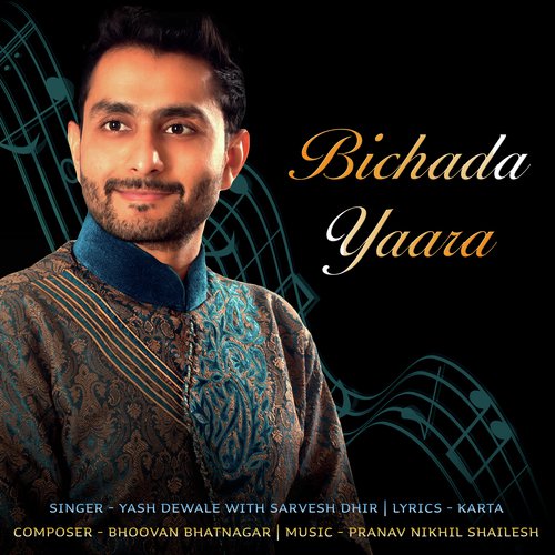 Yash Dewale Songs MP3 Download